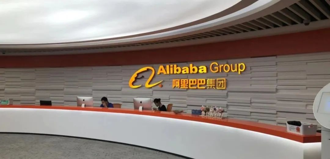 阿里管理体系的弊端,阿里巴巴公司治理模式的优缺点