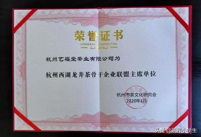 这才是正宗的龙井茶,一杯香明前龙井茶