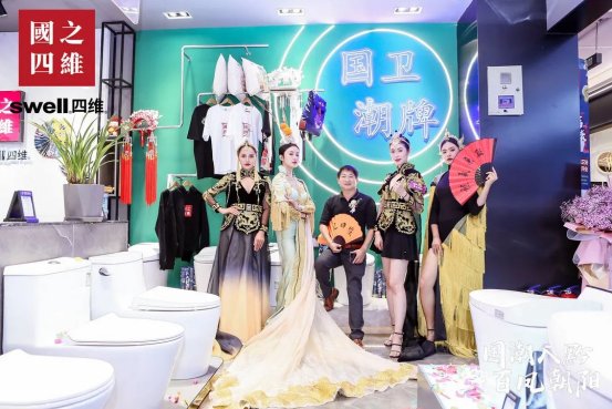 国潮风整体卫浴,四维卫浴完美搭配