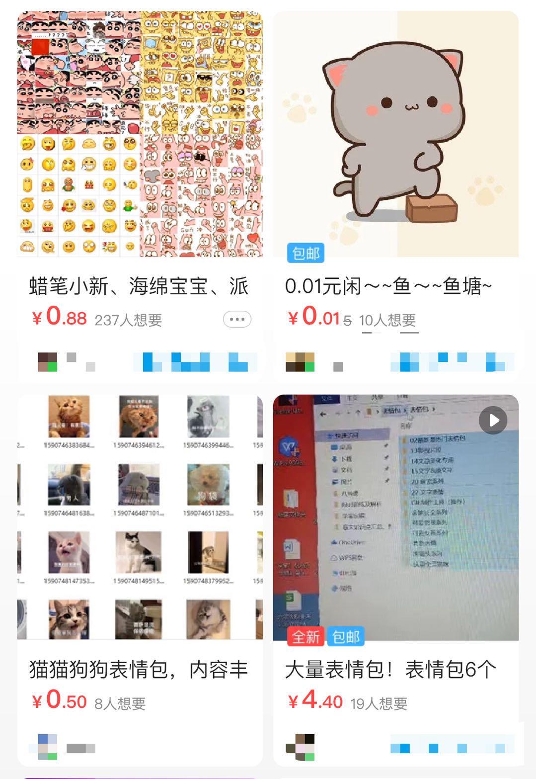 有哪些简单又好入门的副业,有哪些适合0基础小白的副业