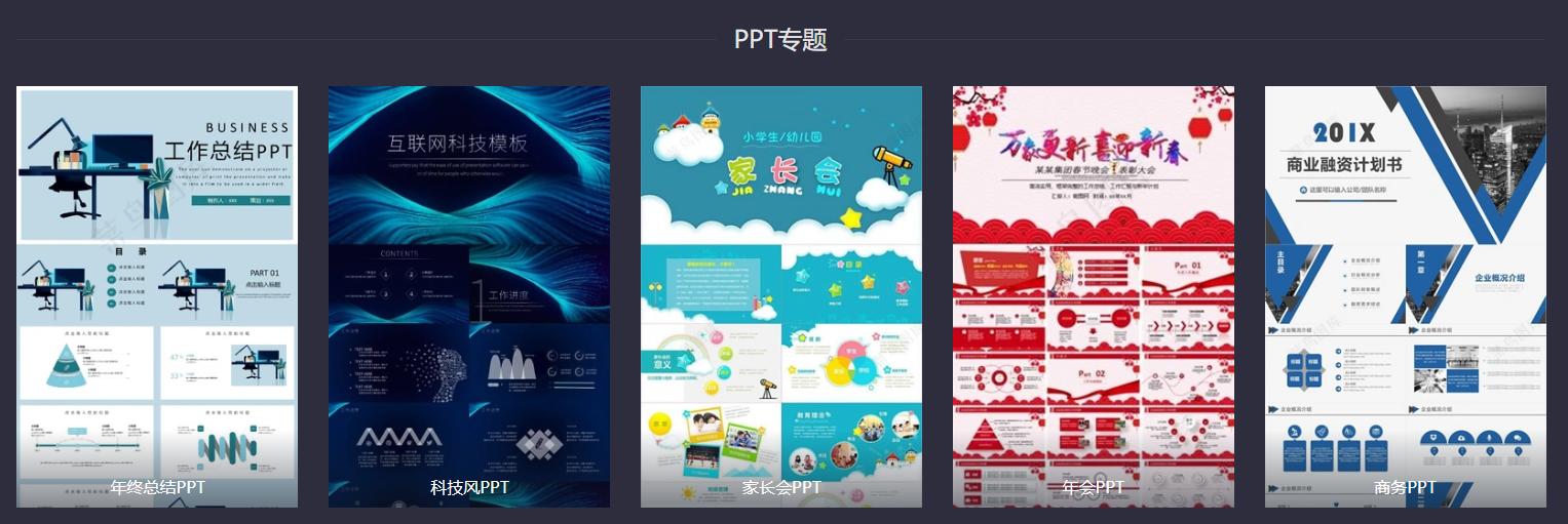 国外素材网免费素材,免费版设计素材库