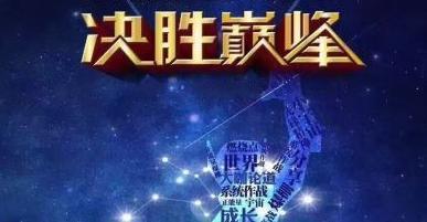 多多果园答题竞赛,多多果园答题