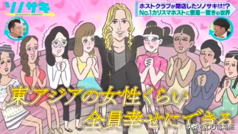 年入3亿男公关Roland:有钱女人拥有“爱情”,我才能拥有金钱