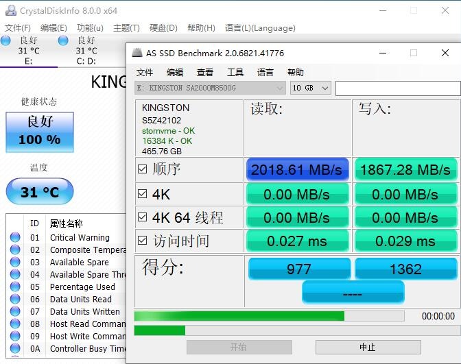 固态硬盘wdsn750对比金士顿a2000,金士顿a2000稳定性