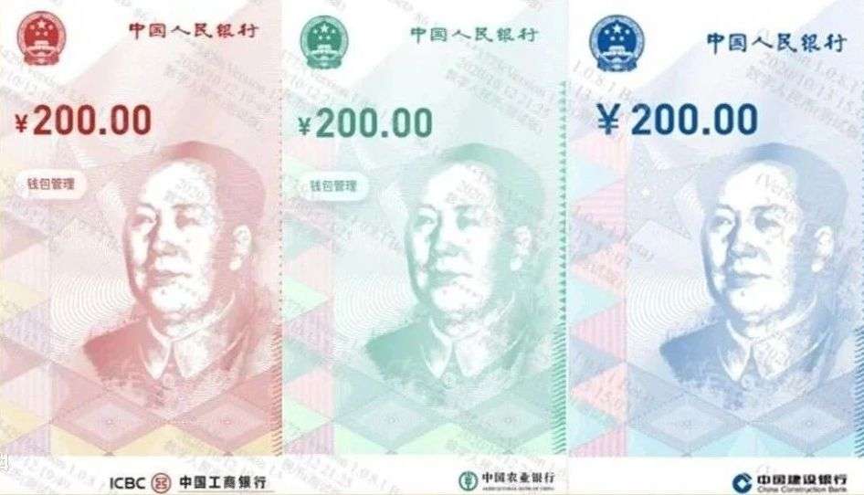 数字人民币硬钱包落地,数字人民币硬钱包能收款吗