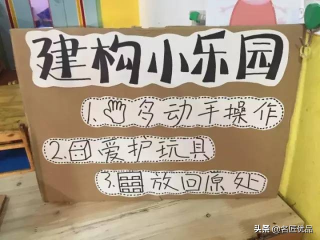 幼儿园废物纸板墙面环创,环创变废为宝