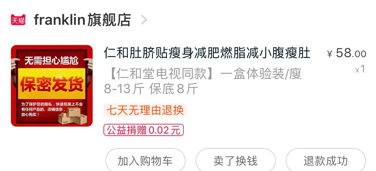 减肥最快的方法真实案例,什么减肥药减肥最快最有效