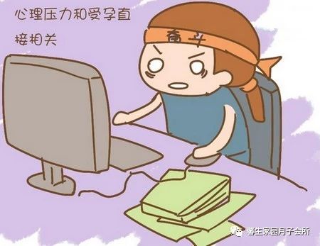 妊娠早期有哪些征兆,早期妊娠注意事项