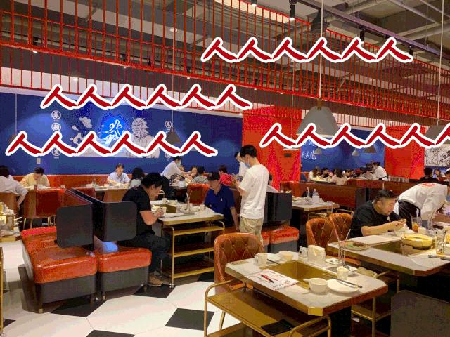 魔都排队王入驻苏州,魔都打边炉哪家最好