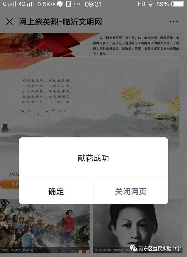 鐩婃皯涓2020,鐩婃皯涓2018