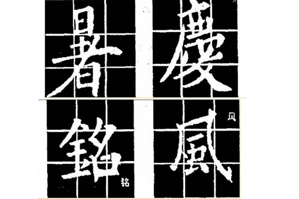 欧楷书法一定要从基本笔画开始吗,十方斋欧楷基本笔画系列精讲视频