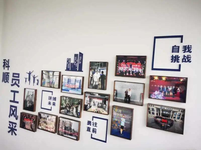 鞍山科顺建筑材料,鞍山科顺建筑材料厂招聘