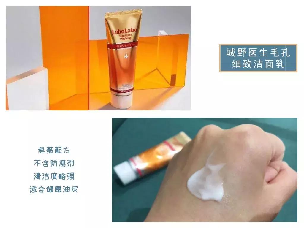 氨基酸洗面奶测评12-15岁,国产氨基酸洗面奶哪个最好