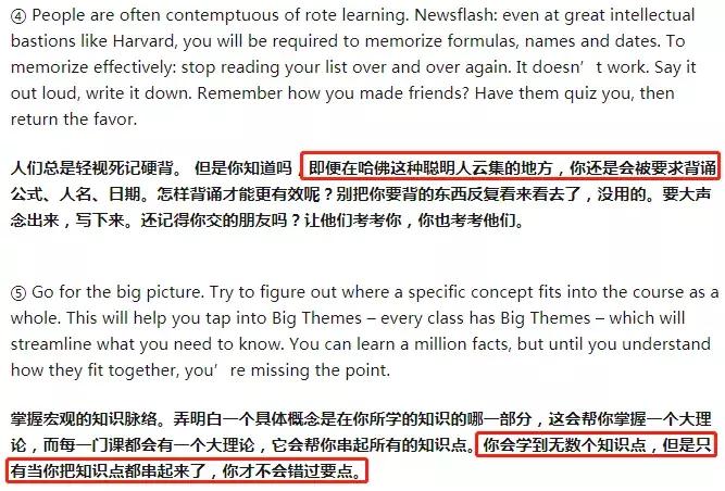 虎妈两个女儿进哈佛,两个女儿哈佛毕业