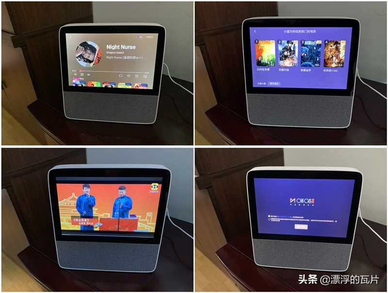 x8智能屏小度,x8升级版智能屏