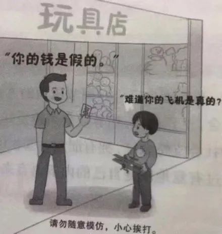 为什么女性越来越喜欢碰瓷,美女碰瓷套路