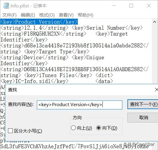 ios恢复旧版本备份,ios备份数据恢复高版本
