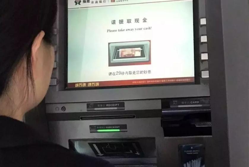 atm跨行取现手续费,关于跨行atm取现手续费的优惠