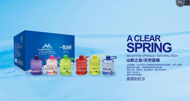 一瓢清泉助力山西首届青年网络达人直播带货节