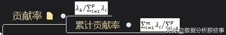 详细介绍pca主成分分析法,spss主成分分析视频教程