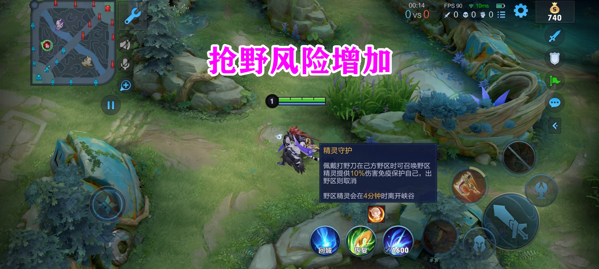 王者荣耀职业打野思路与技巧,王者荣耀新赛季后期打野思路教学