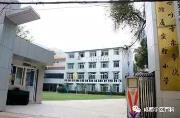 成都学区地图,成都武侯二区小学对口楼盘