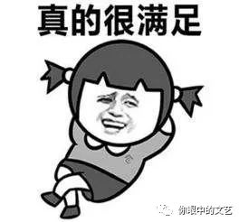 星座娱乐:幸运之神降临,还给狮子座准备了“礼物”?