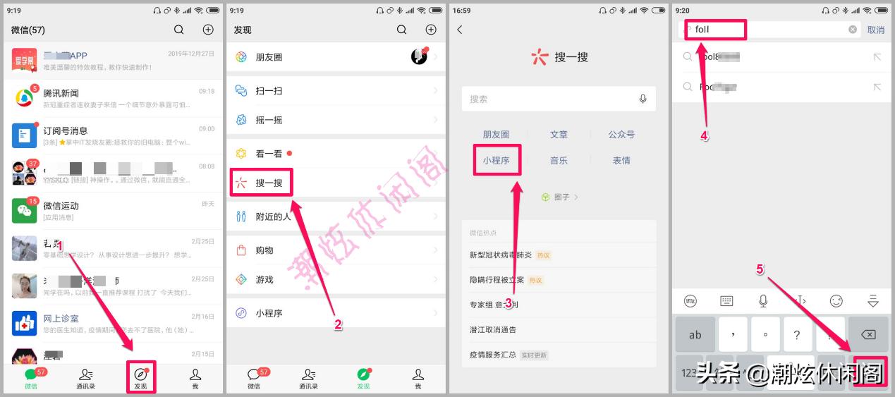 明星微信小程序,微信小程序ins明星