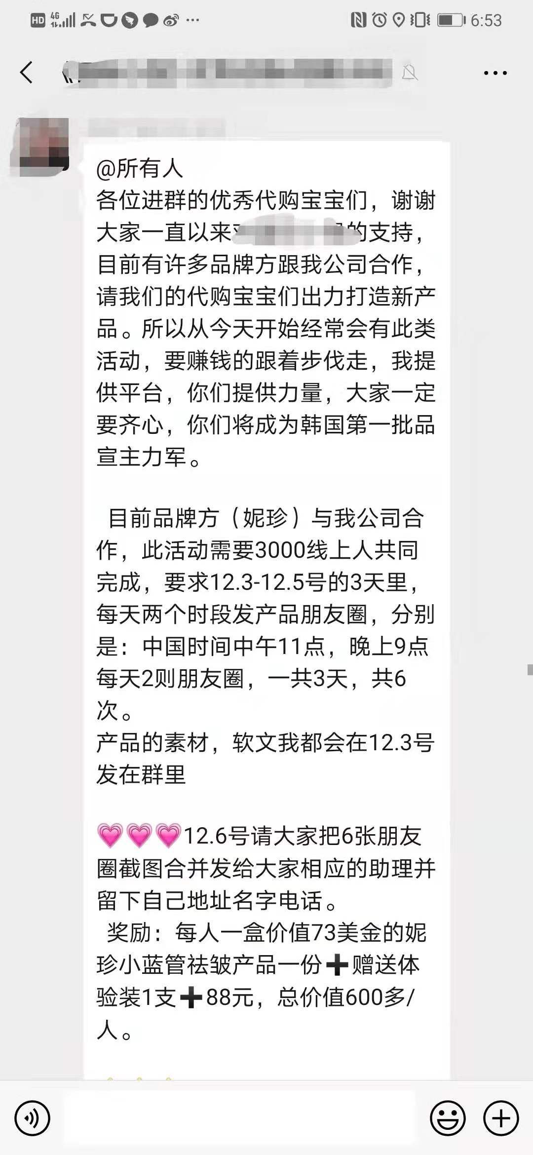 所有女生!打造爆款的“演员”已就位,代购又来收智商税喽