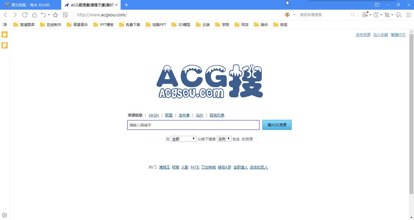 缃戝潃鍒嗕韩瀛︿範璧勬枡,缃戝潃璧勬簮鍒嗕韩璐村惂