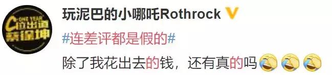 那些刷单的都是通过什么骗人的,现在刷单是不是都是骗人的