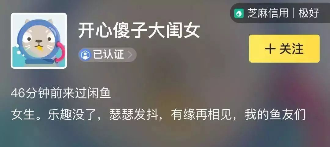 都是卖二手闲置，唐嫣和孙俪的差距好大……