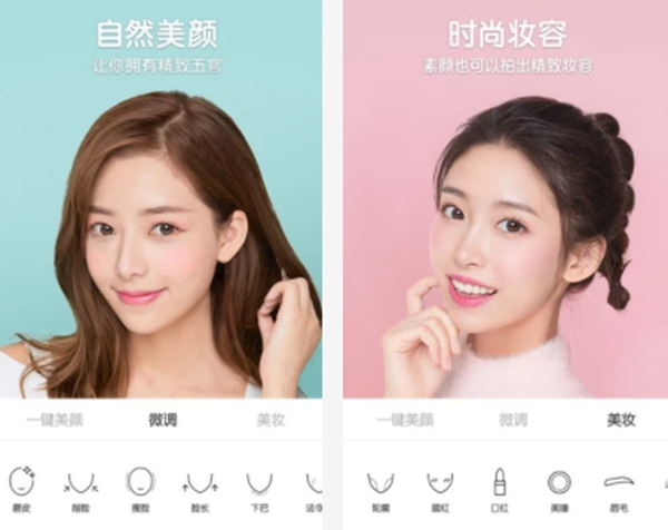 免费修图软件app哪个好用,免费修图软件app哪个最好用