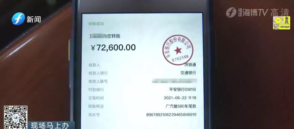 我的车呢？购车全款付了14万，提车时“卖家”却失踪了……