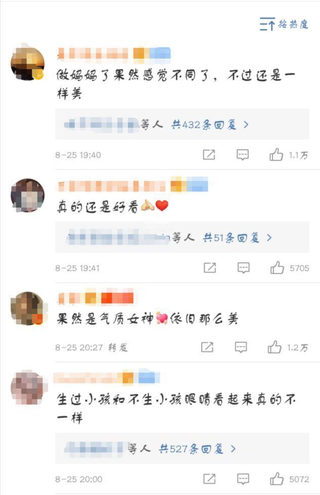 高圆圆产后瘦身,高圆圆产后体型发福