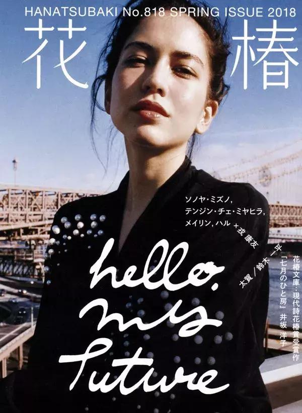 为啥日本女人都很耐看,骨相美和皮相美同时存在的女明星