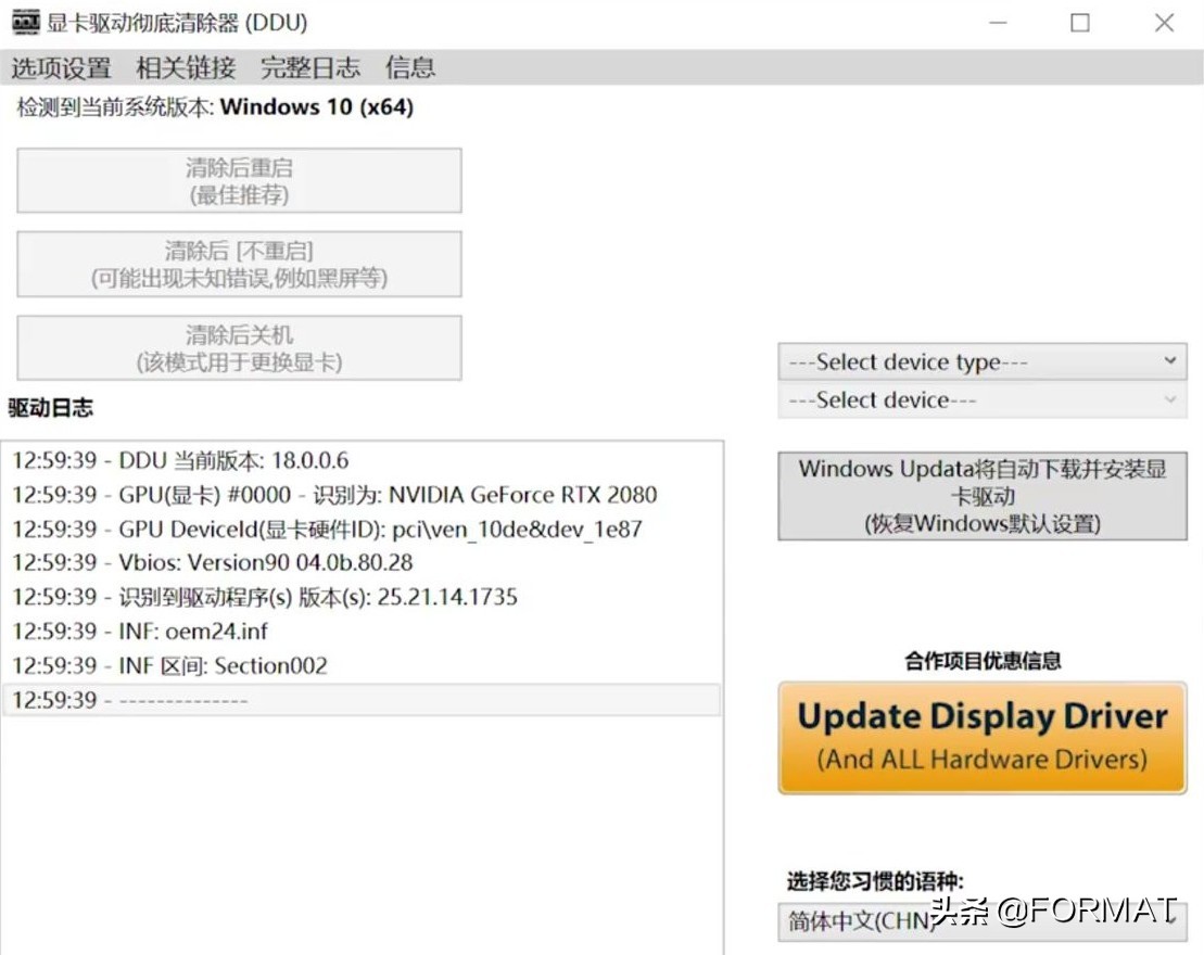 电脑蓝屏开机黑屏怎么解决,电脑蓝屏无法开机一直黑屏