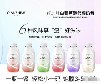 微商美白瘦身产品,微商外用瘦身产品