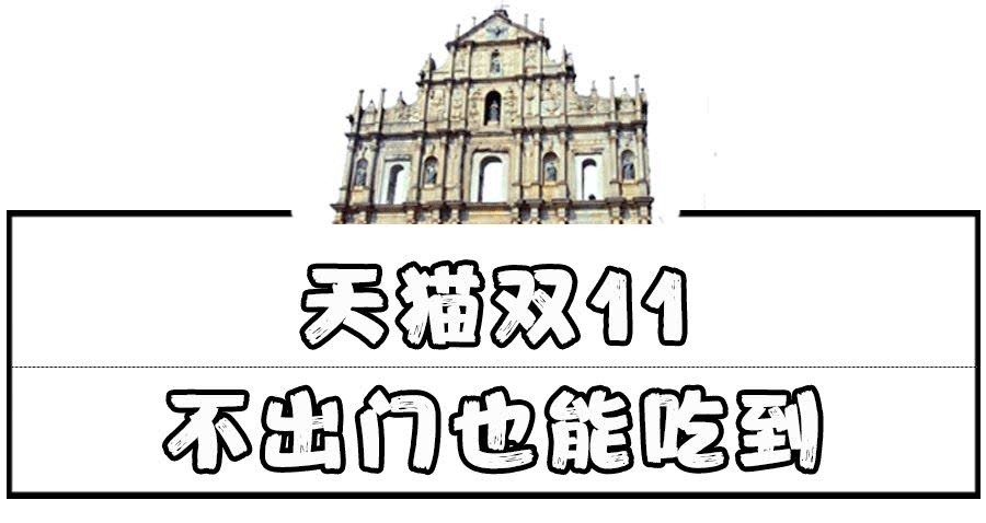 澳门手信钜记猪肉脯能带回内地吗,澳门值得带的手信