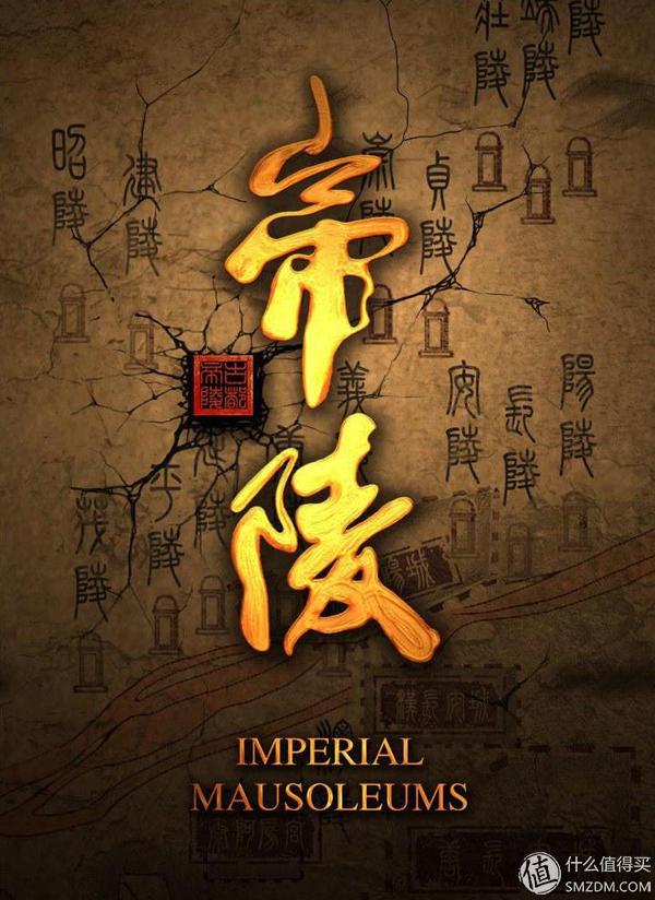 讲解中国历史最好的纪录片,历史纪录片推荐中国历史