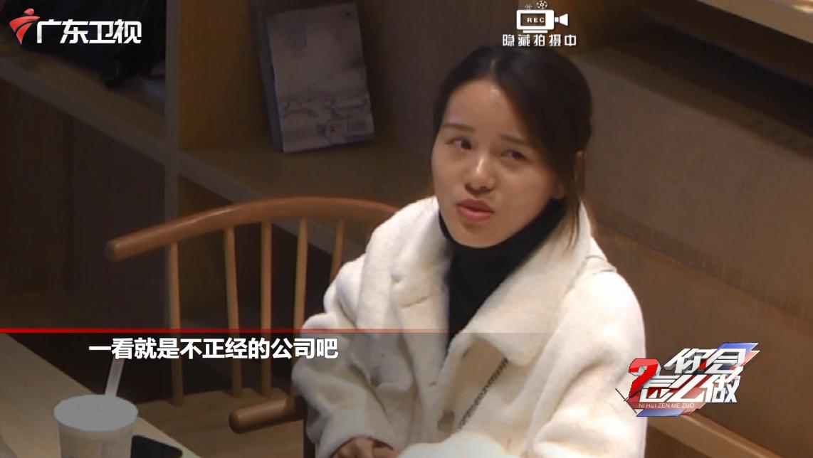 你会怎么做大学生全集,你会怎么做少女陷入网恋骗局