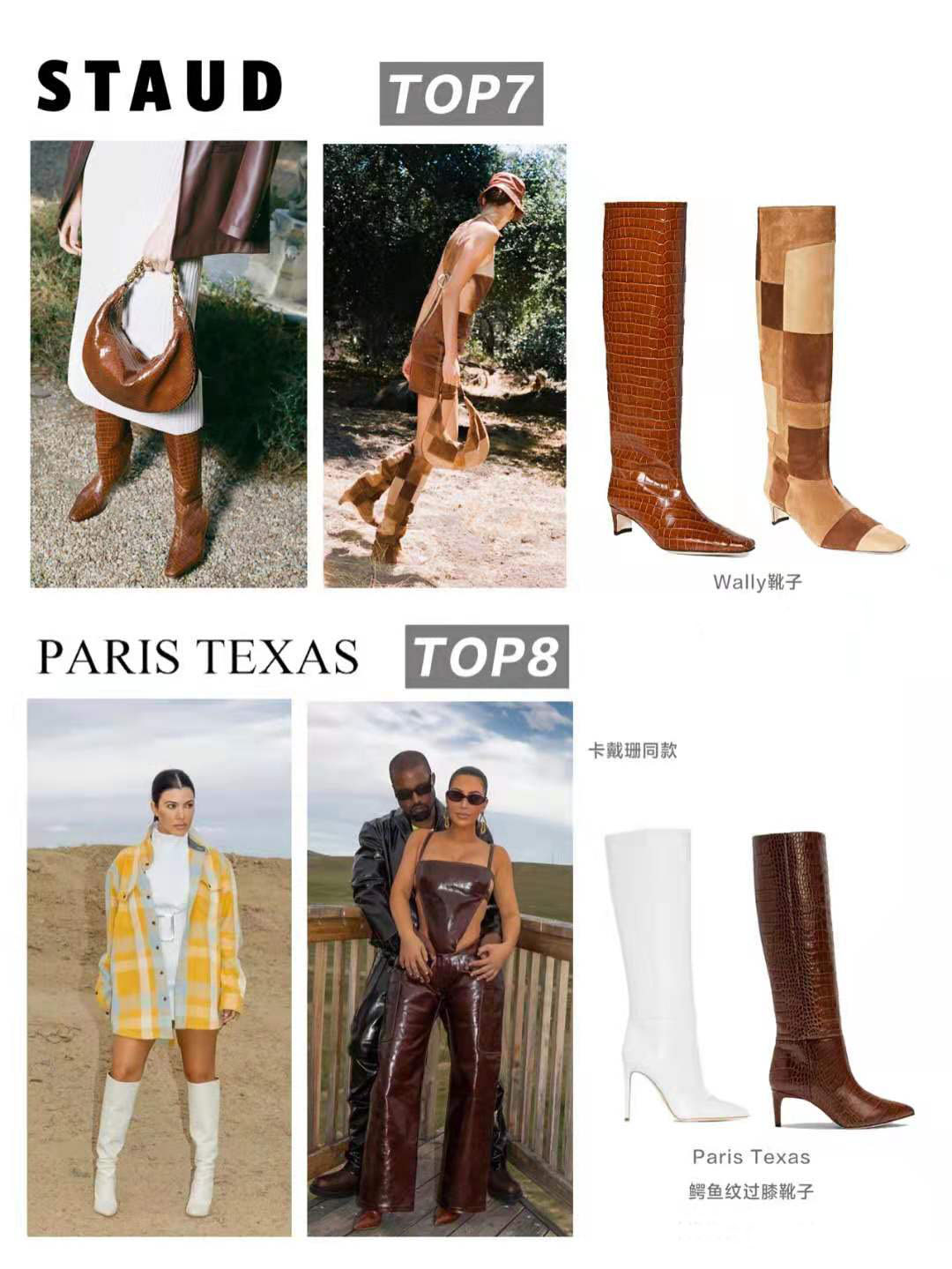 腿精top10,腿粗测评麦昆长靴