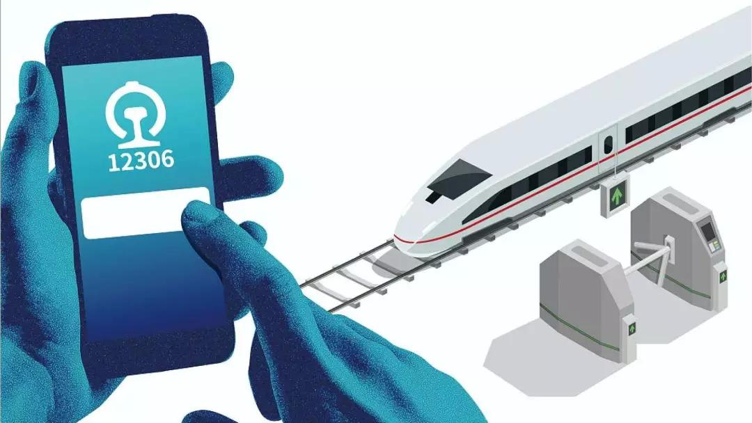 抢票秘诀在这里,有抢票攻略的抢票过程