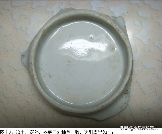 成化官窑的特征,成化瓷器用什么材料