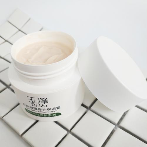 秋冬适合的面霜良心推荐,秋冬好用的滋润面霜排行榜最新