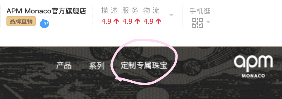 apm轻奢手链,apm轻奢首饰