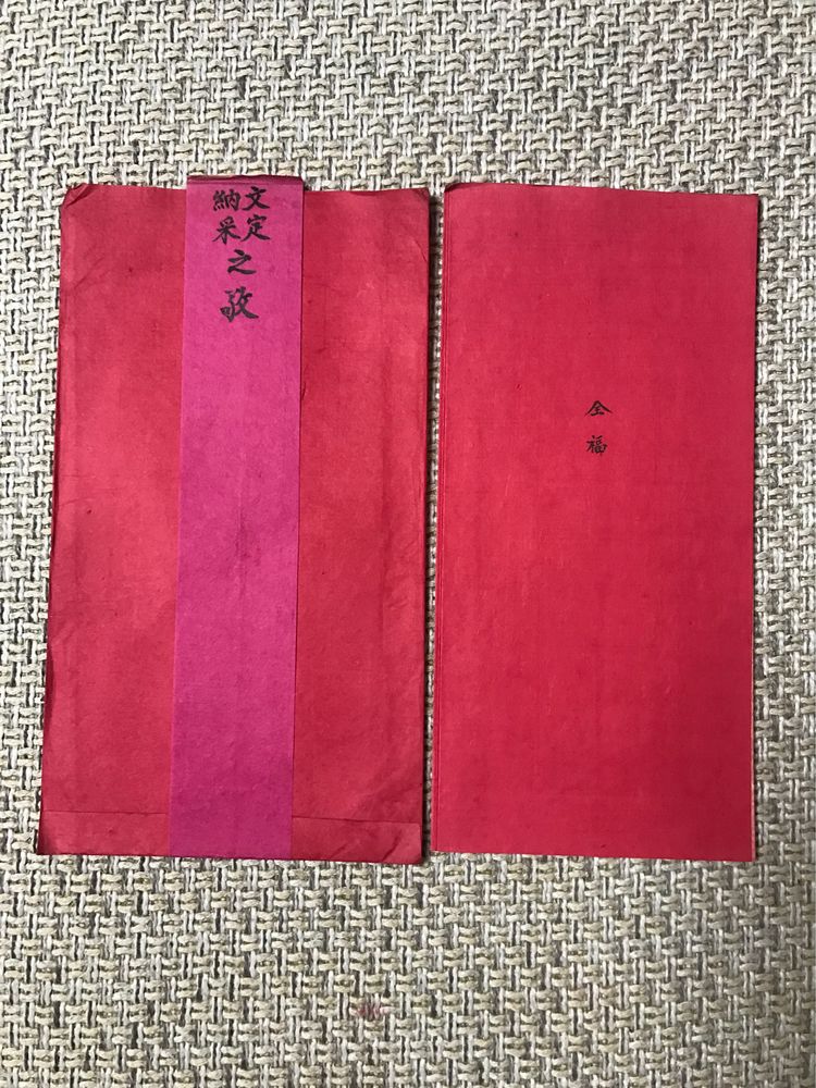 迁新居请柬,怎么写请柬