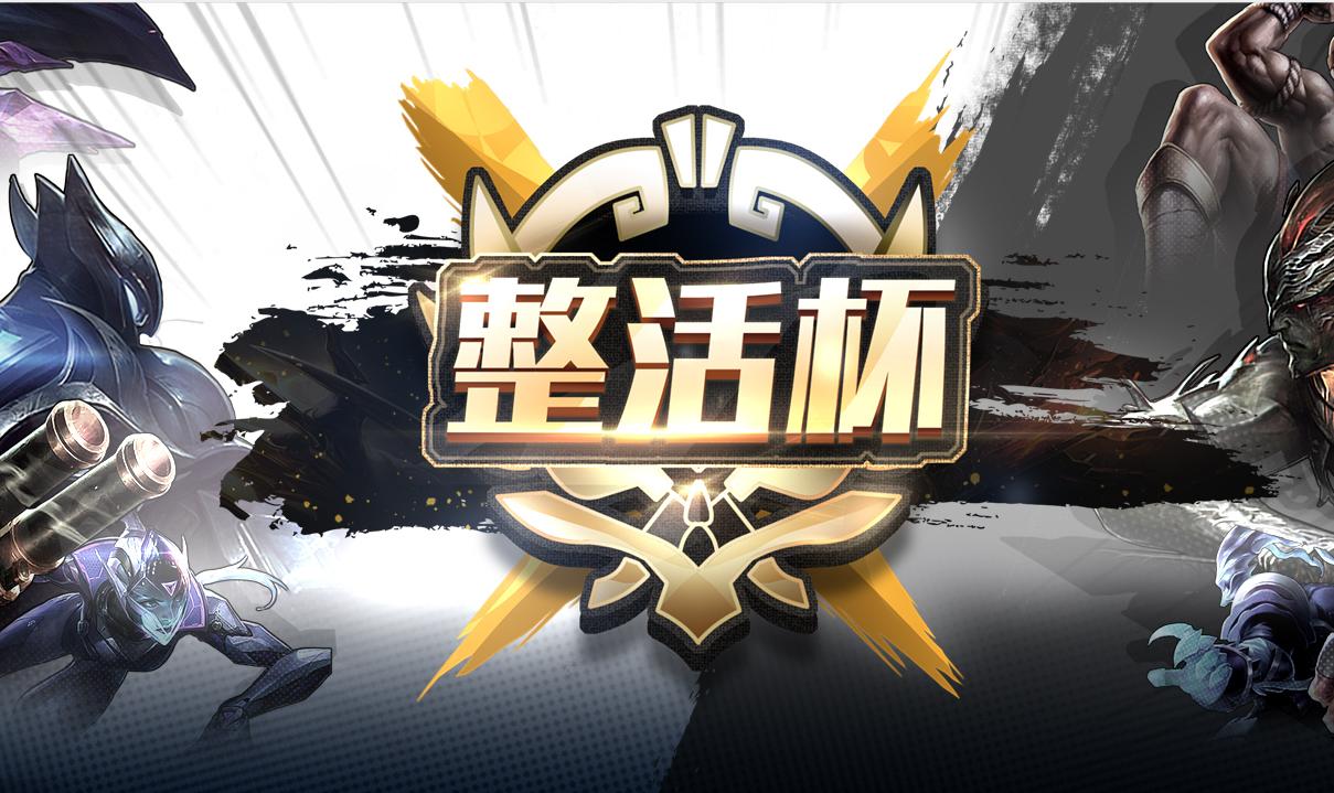 lol路人王vs职业队,lol最强路人王峡谷之巅