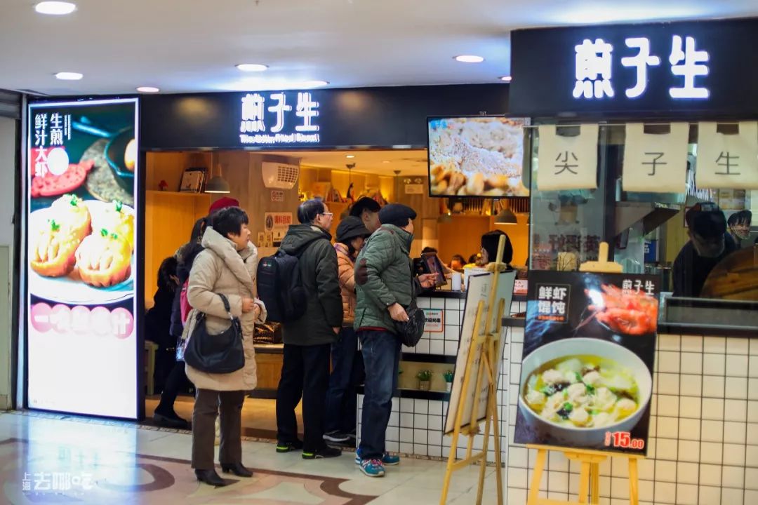 生煎在上海哪家店做的最好吃,上海生煎排名第一的美食