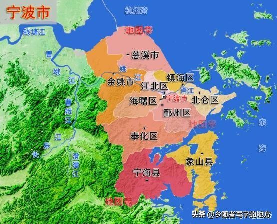 宁波行政区划演变图,宁波行政区划最新图片